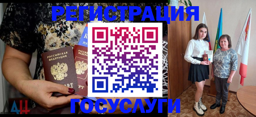 прописка иностранных граждан в Березниках